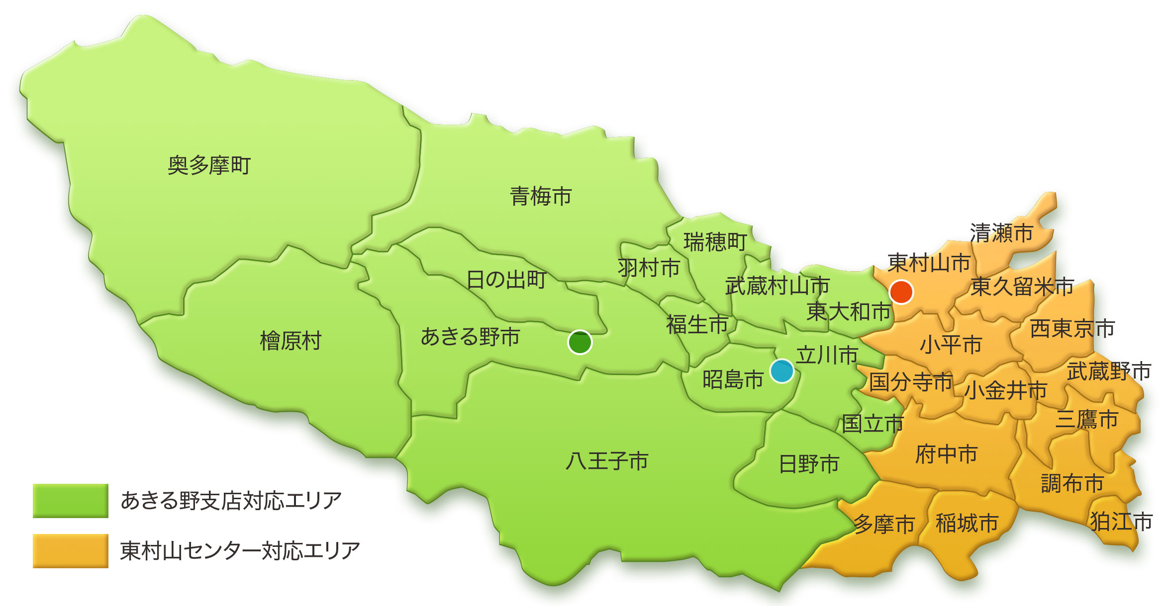 ウインローダー　拠点と対応エリア