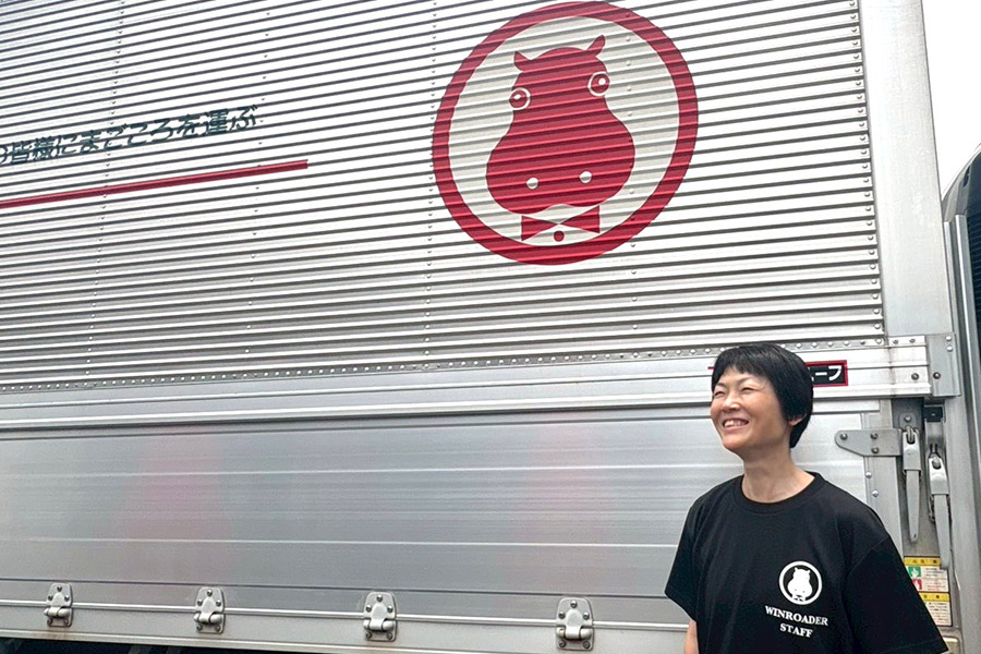 中村寛子